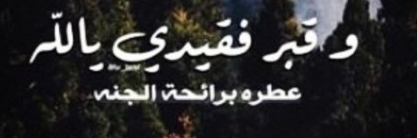 مون .. banner