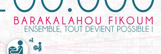 EntreMuslims.fr banner