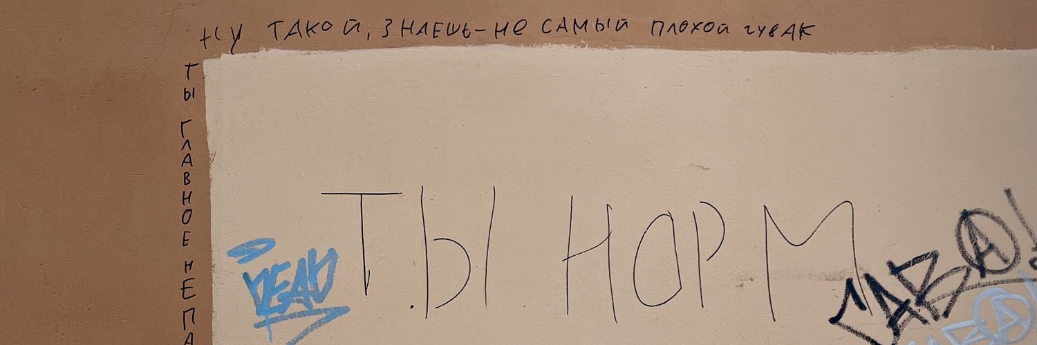 дунадан с Острова banner