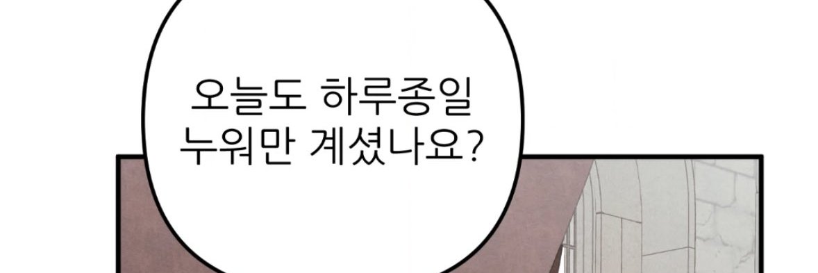 소은🕯️🎗️ banner