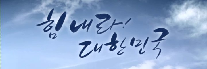 공상현🎗 banner