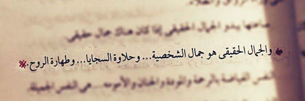 Abdullah Mussad banner