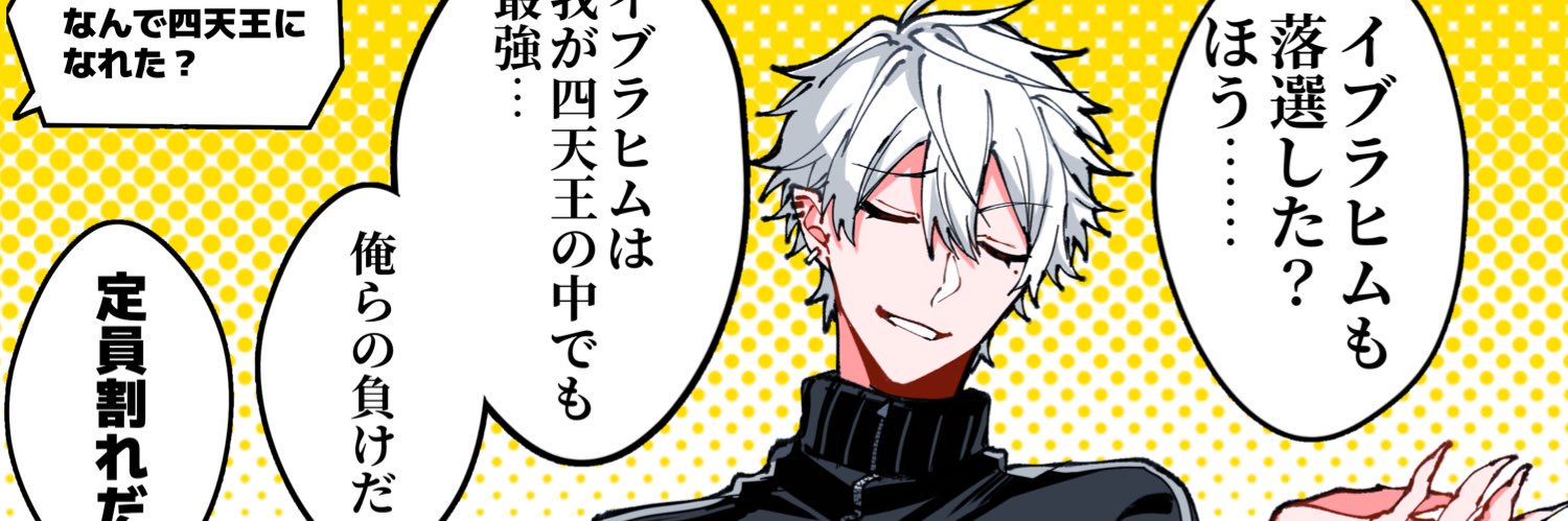 ʕ•͓͡•ʔあなきʕ•̫͡•ʔ's banner
