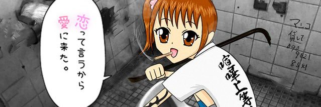 とまほーび banner