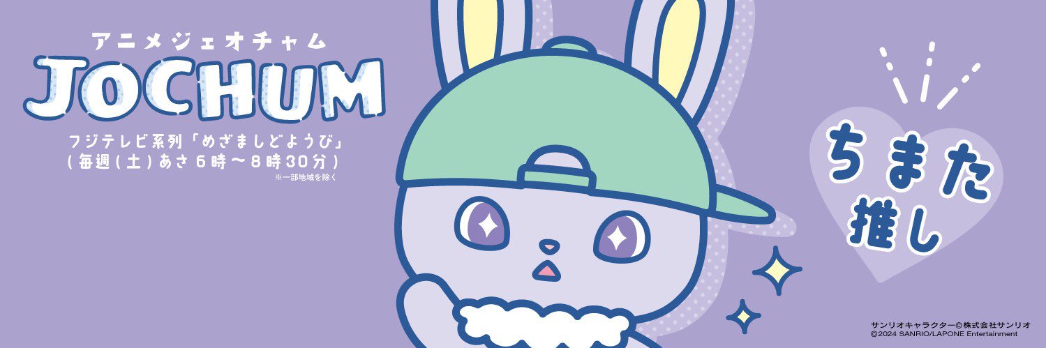 Alice🐰👑🦒🍮 banner