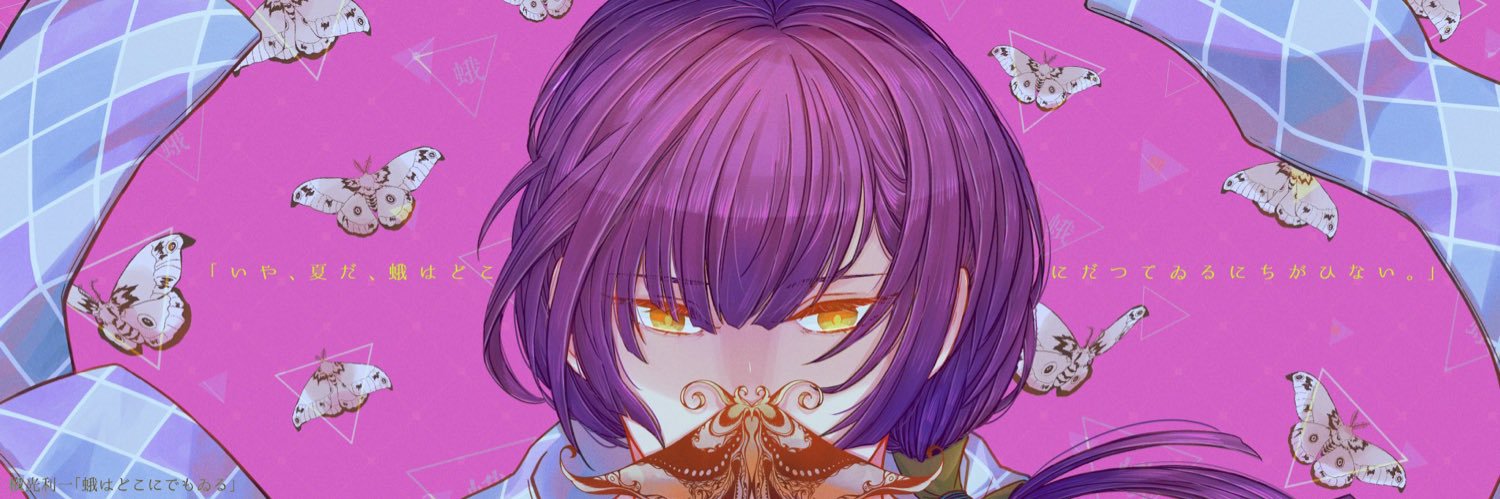 安玖李(アグリ) banner