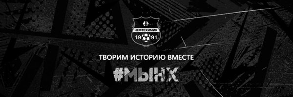 fcnhru Profile Banner