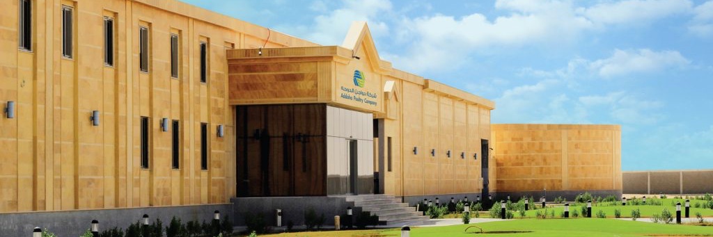 Addoha Poultry Co. banner