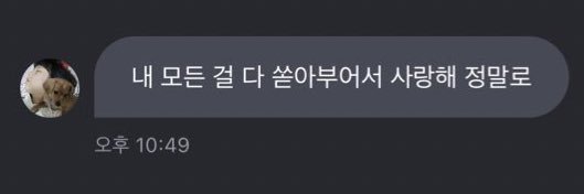 희밍 banner