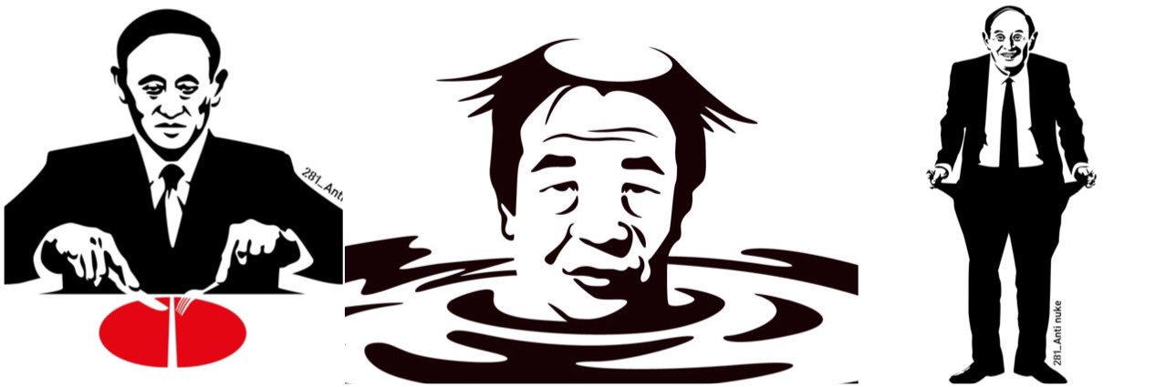 親日家インド人's banner