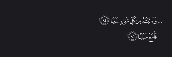 akmal_saadullah Profile Banner