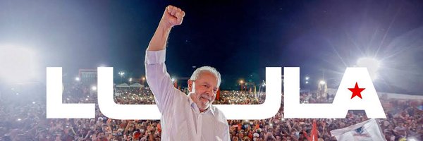 Marcio_PT13 Profile Banner