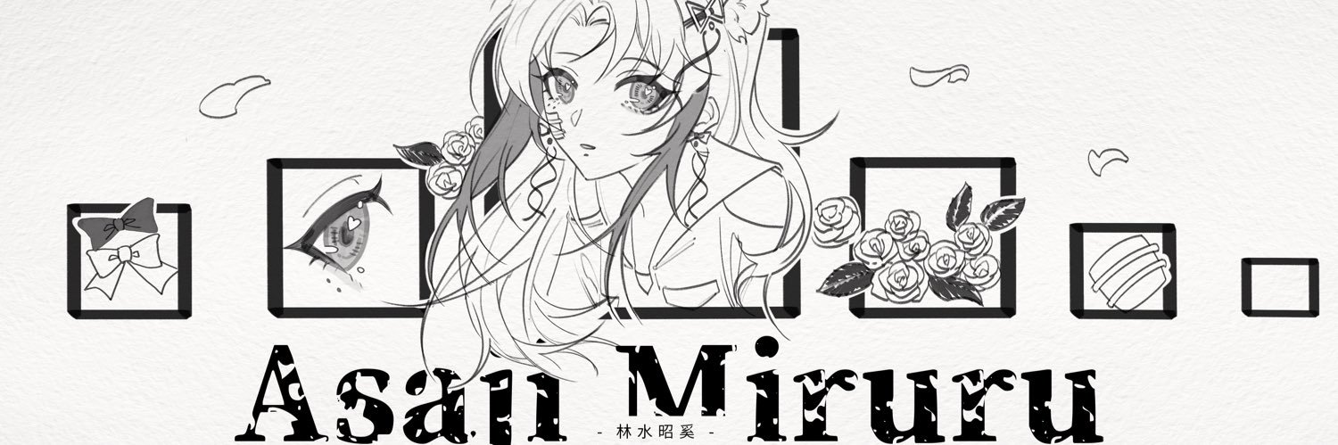 Asaji_Miruru's profile banner image