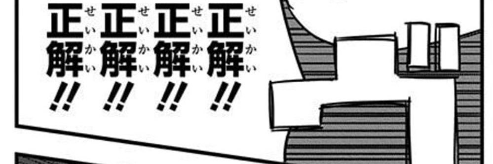 ゆーちゃりす（yu_chalis） banner