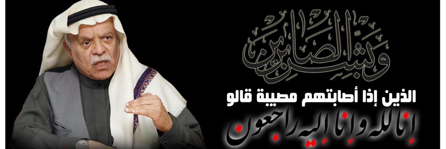 AlZamilG's profile banner image