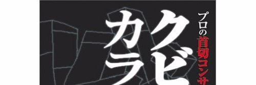 shinano2004's profile banner image