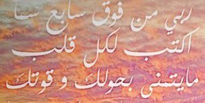 Aziza4646's profile banner image