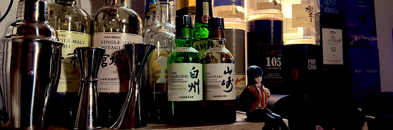 のんべゑ🥃 banner