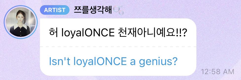 loyalONCE 💛💖 banner