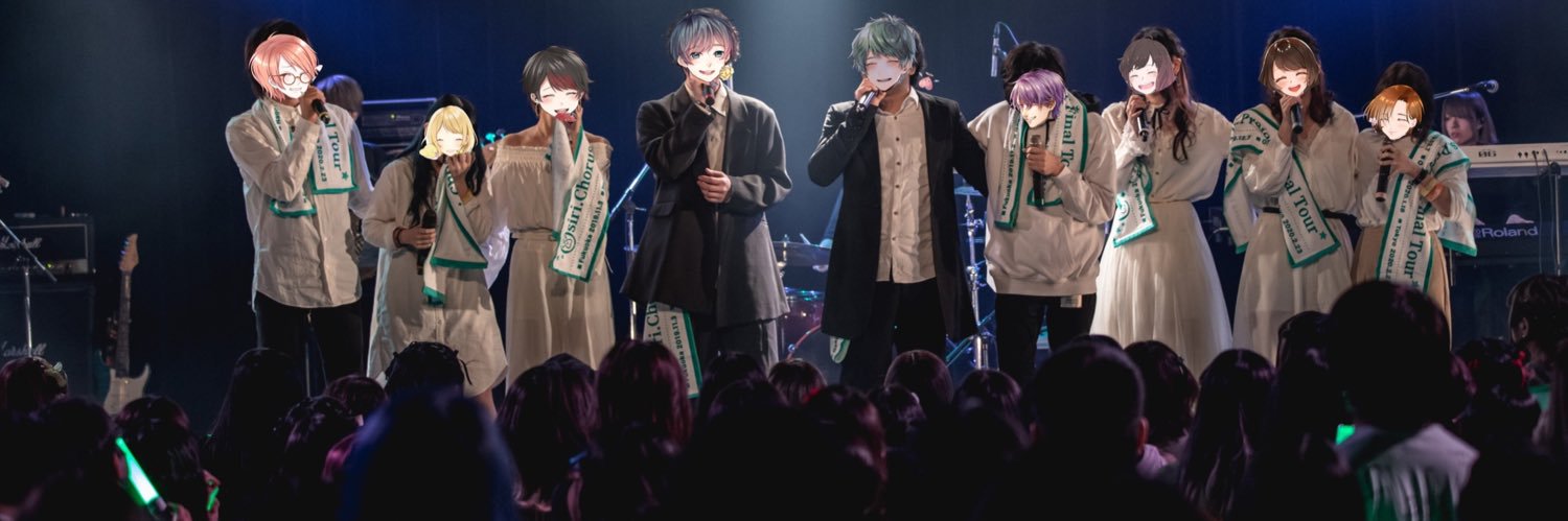 おしり banner