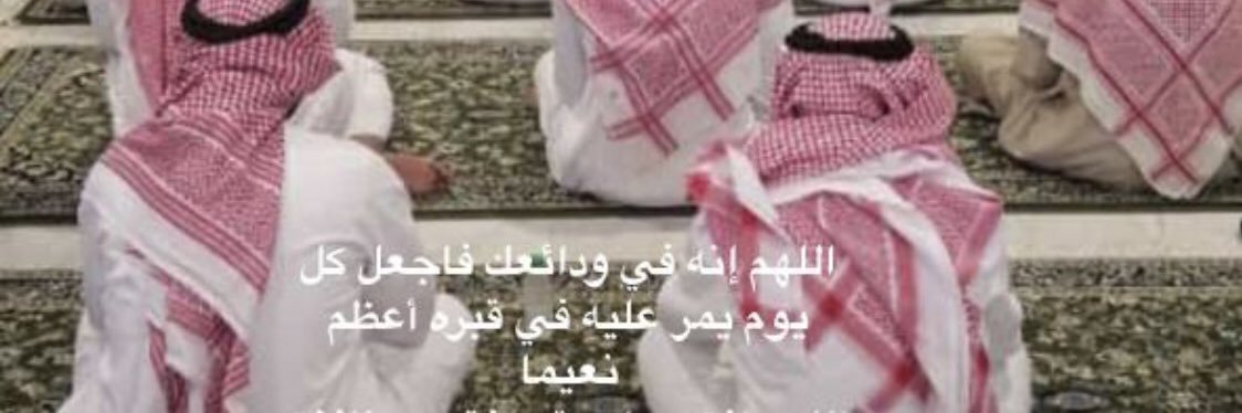 0najla_'s profile banner image