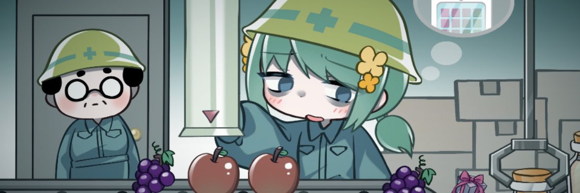 nao's banner