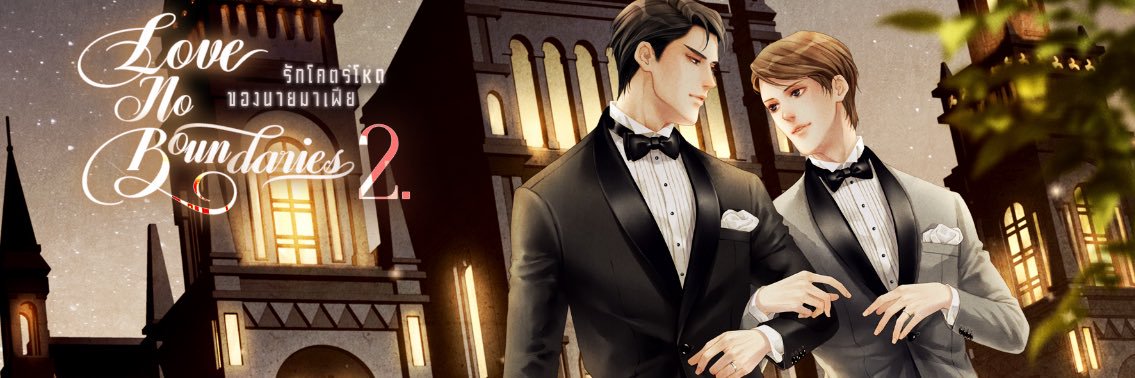 Bizxual's profile banner image