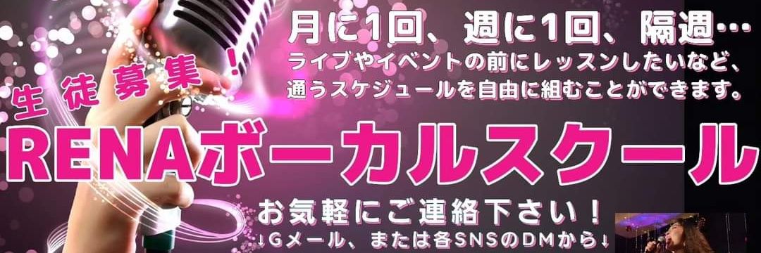 rennananna's profile banner image
