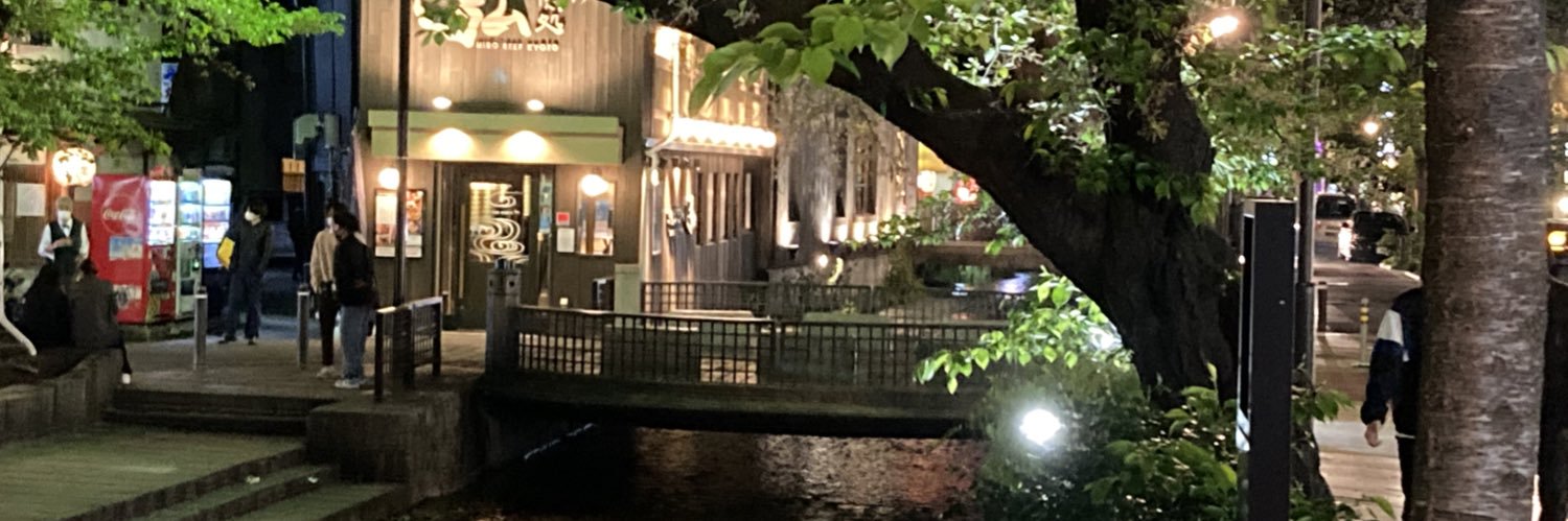 ごましお banner