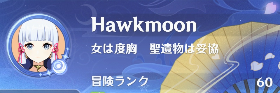 NullitasNulli's profile banner image