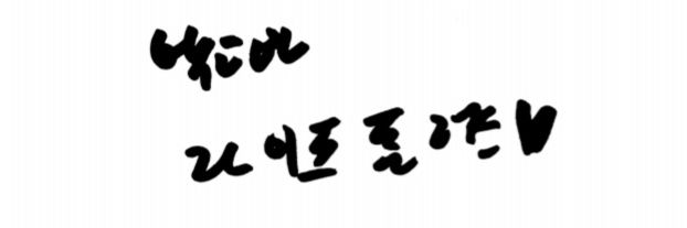 Life+ banner