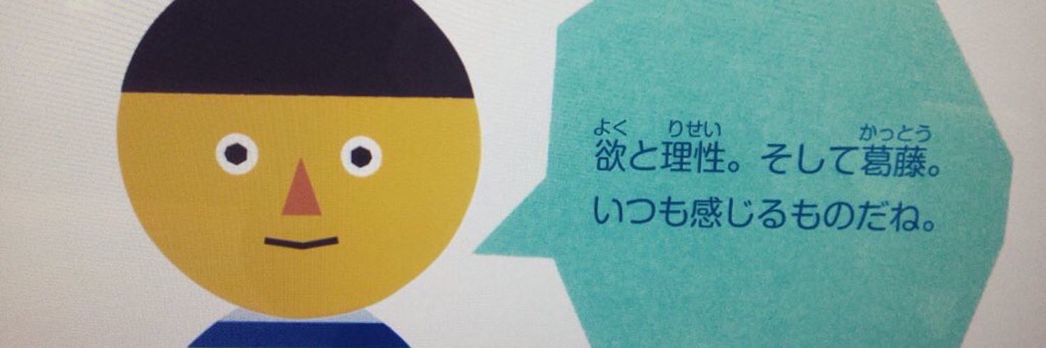 omatsuripanda's profile banner image