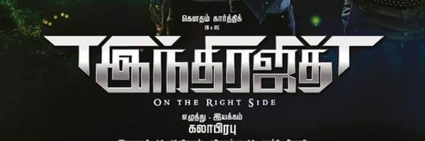 DOPrasamathi Profile Banner