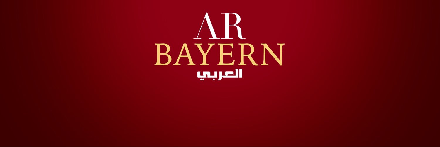FC_Bayern_AR's profile banner image