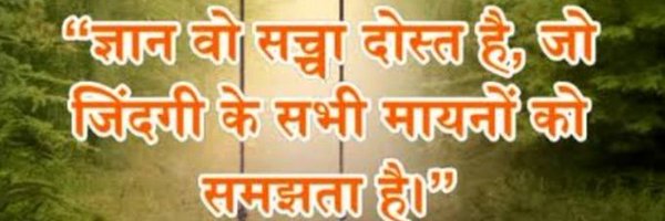 AnilMeena003 Profile Banner