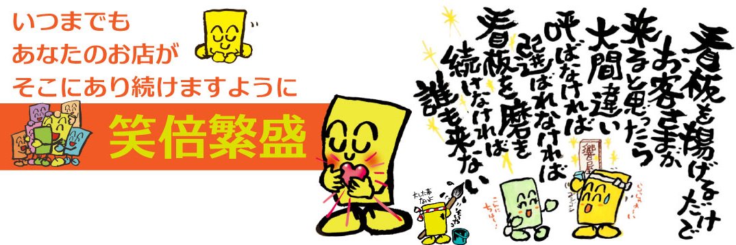 hankyojp's profile banner image