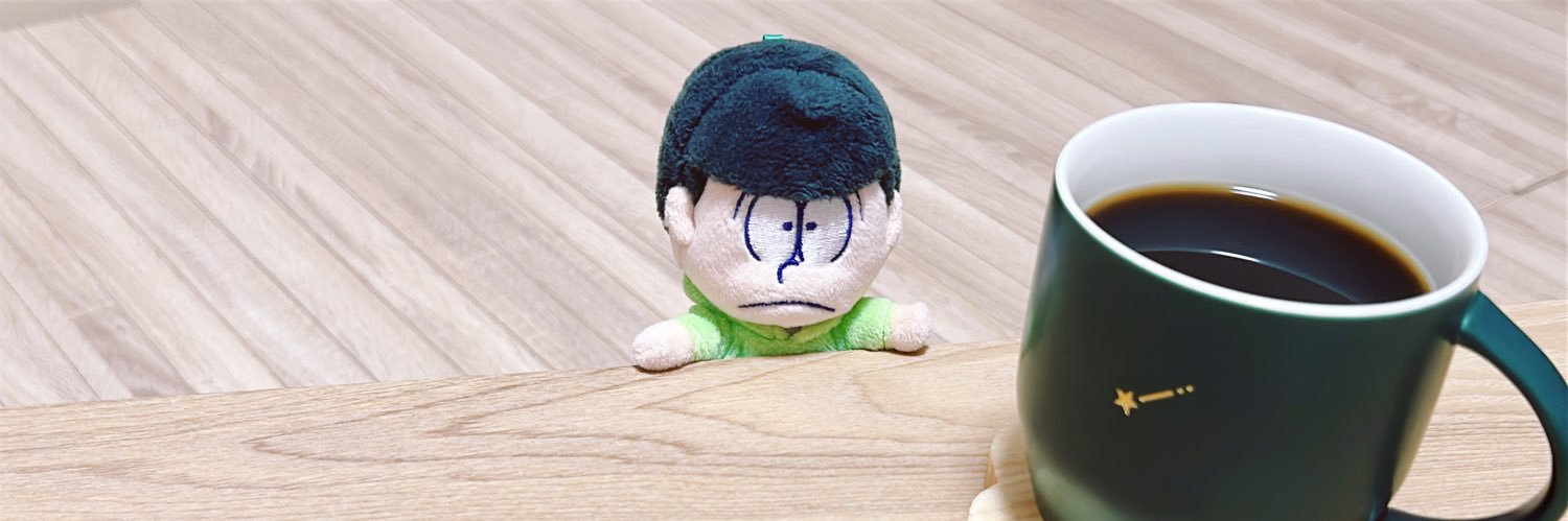 黒和 banner