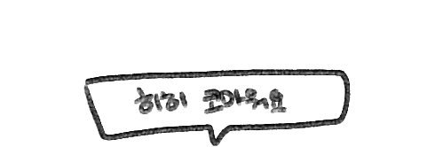 Pangco_dgrp's profile banner image