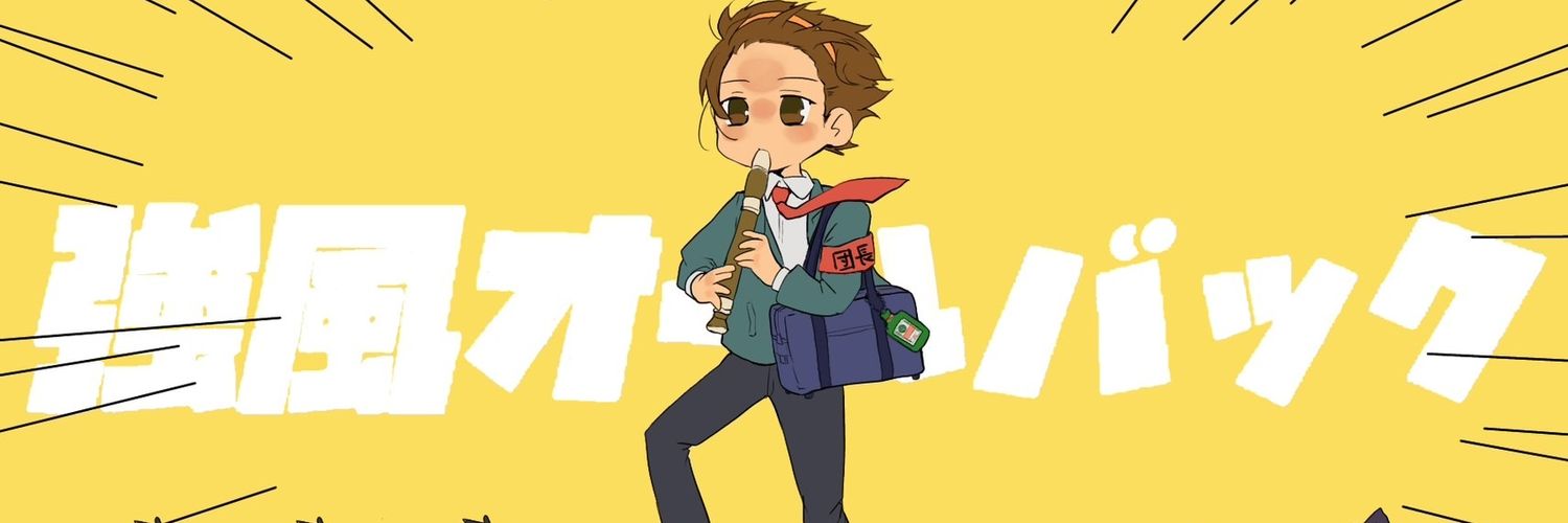 Haruhiko_fons's profile banner image