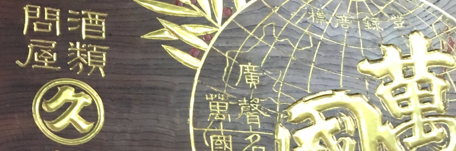 fantatchi's profile banner image