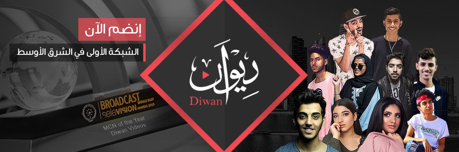 Diwan_Videos's profile banner image