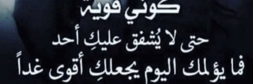ناديه banner
