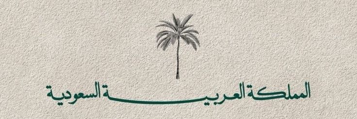 غلاك ...🤍 banner