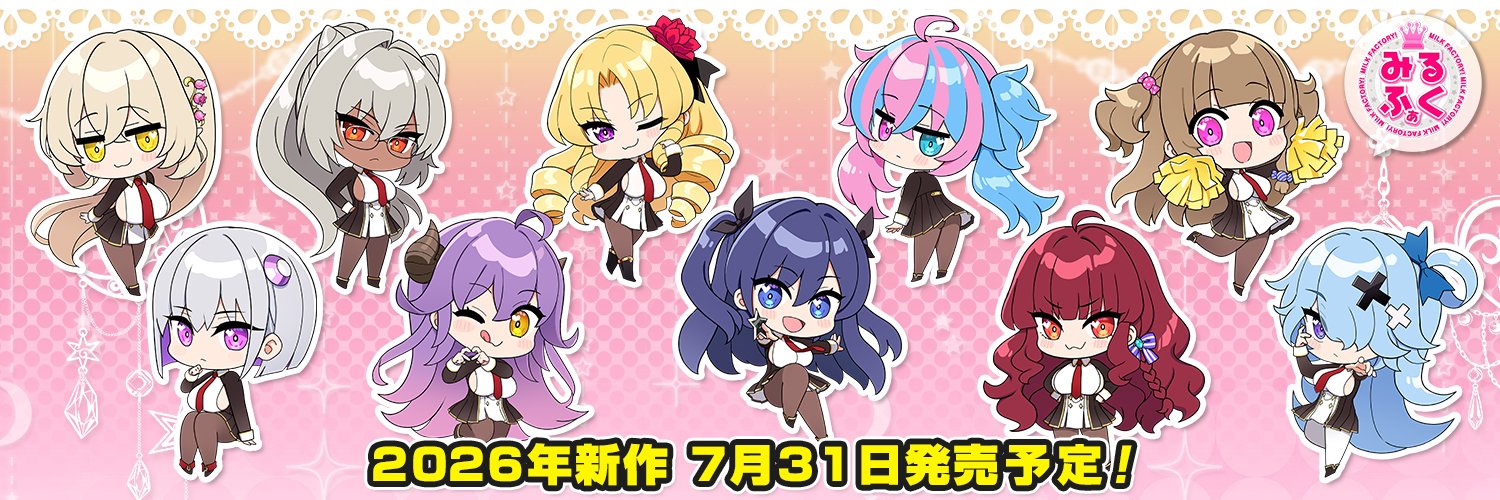 suisou's profile banner image