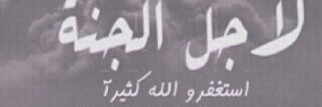 sultanmatar2013's profile banner image
