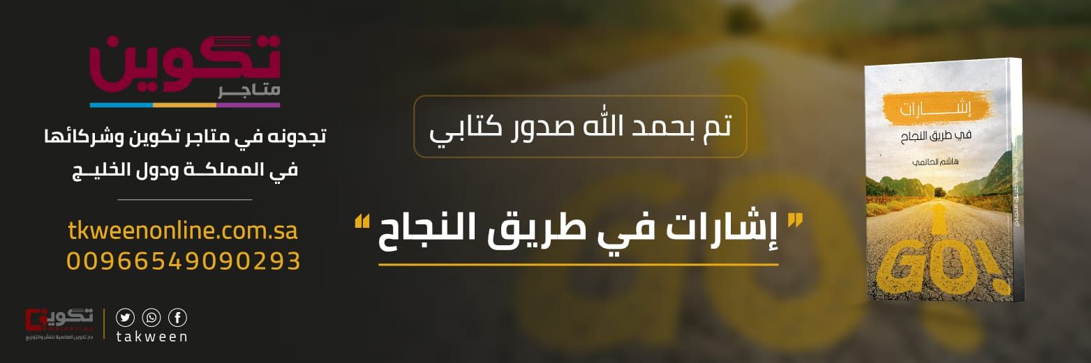 Hashim_alhatimi's profile banner image