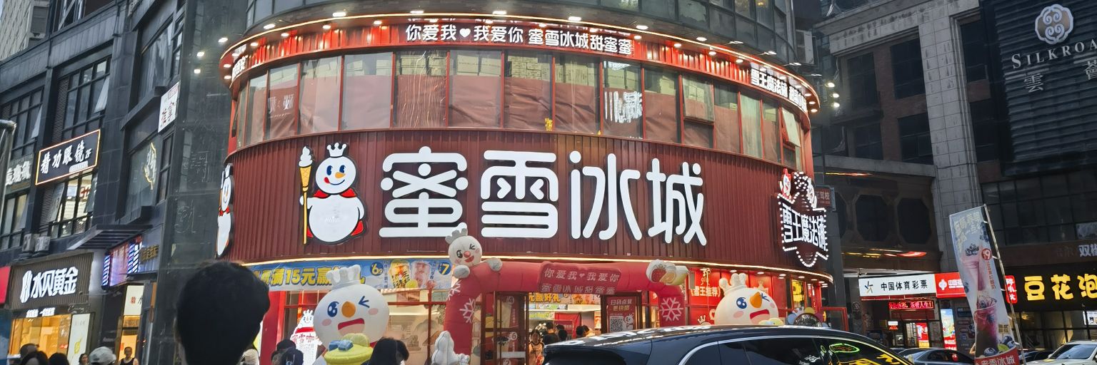 危南 banner