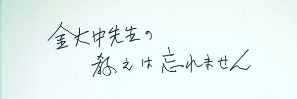 shoeue Profile Banner