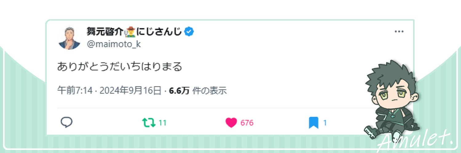 D_Harimaru305's profile banner image
