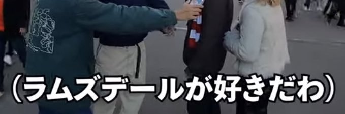 まや banner